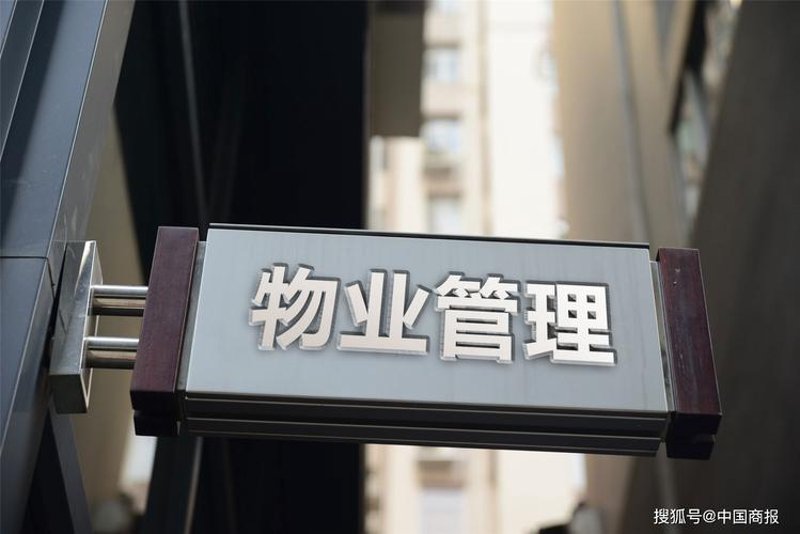 保洁外包服务：如何更好地提升企业形象与工作效率