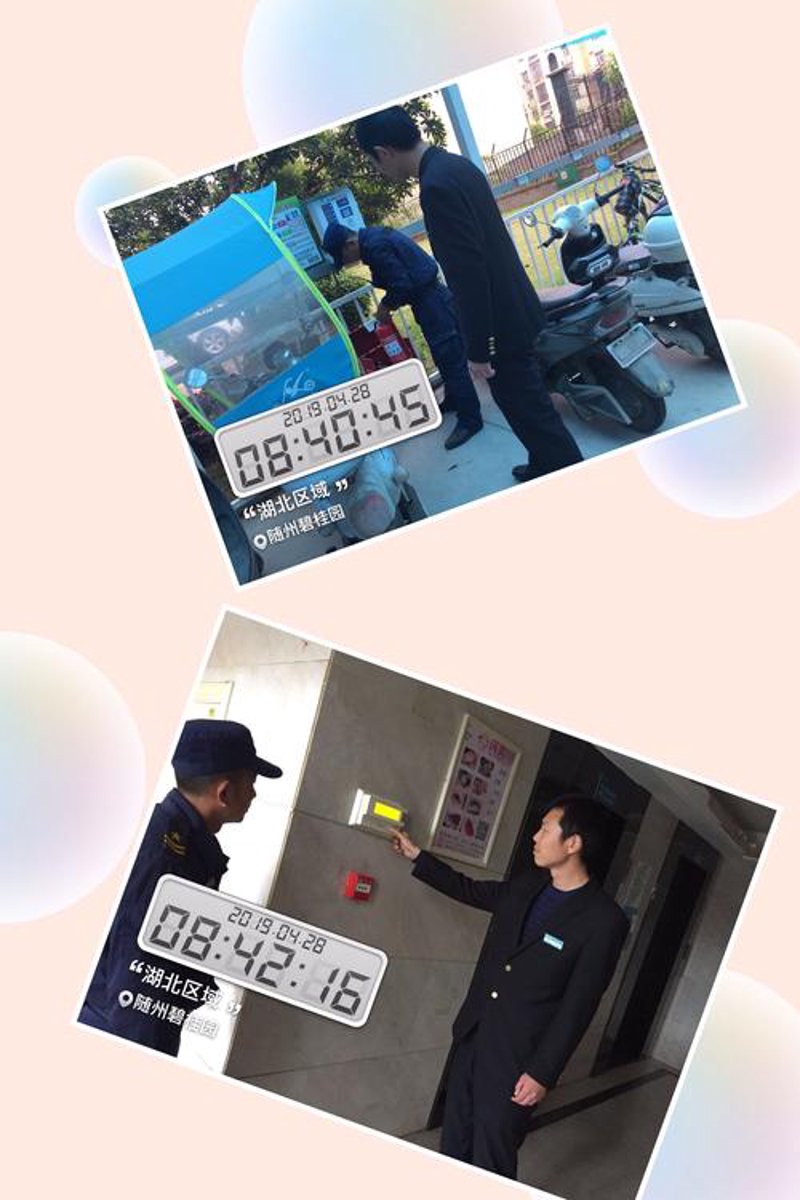 写字楼物业管理那些事儿