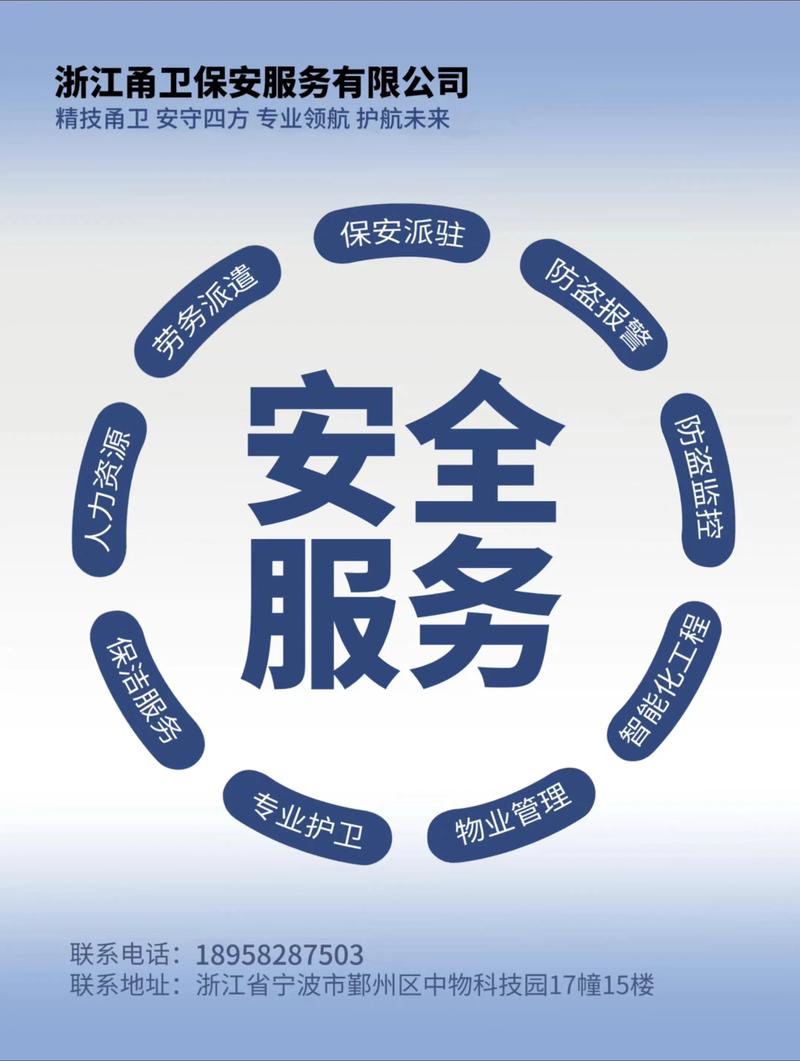 提升物业管理效率的实用技巧